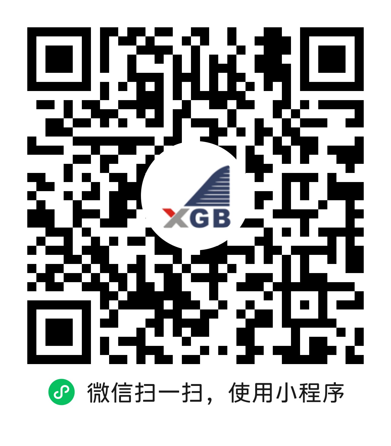 深圳市鑫国邦物流有限公司